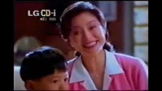 Korean Philips Cd-I Commercial Lg Electronics Dstar