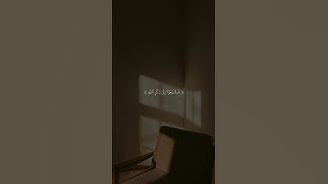 سورة الجمعة بصوت جميل 🤍. #راحه_للقلب #طمأنينة #قران_كريم #سورة_الجمعة #قرآن #ارح_قلبك #أرح_سمعك