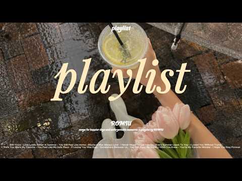 𝐏𝐥𝐚𝐲𝐥𝐢𝐬𝐭🎧 | 비 오는 건 싫지만, 비 오는 거리는 좋아☔🌿 | 카페음악☕카페플리🎧매장음악🛋노동요