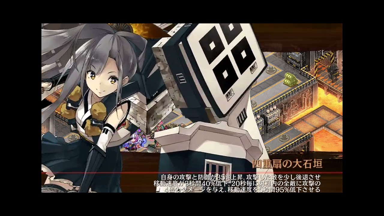城プロRE 天魔大乱 EX5-8 超難 大破無し殿無傷 - YouTube