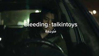 Bleeding - talkintoys ( مُترجمة )