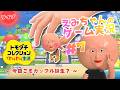 【 今日こそカップル誕生？ #7 】「トモダチコレクション わくわく生活」実況生配信！VTuber えみちゃん