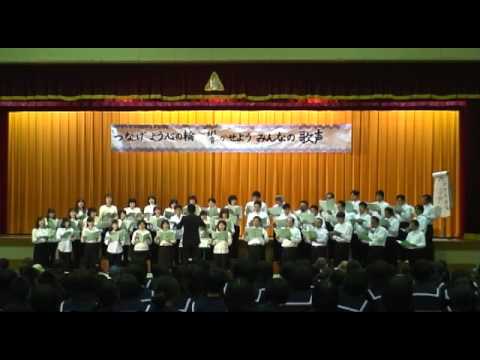 平成23年度 庄川中学校ＰＴＡ合唱団 「手紙」