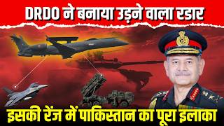 DRDO का सबसे बड़ा धमाका! हवा में उड़ता Netra AEW&amp;C देख पाकिस्तान के उड़े होश