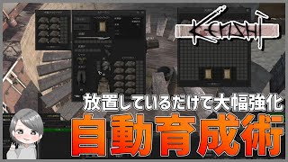 [Kenshi Guide] Even beginners can do it! Easy ways to increase movement, strength, and stealth [#6]