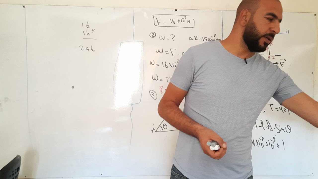 حل المسألة الاولى درس فعل الحقل المغناطيسي في التيار الكهربائي مع طلب اضافي هام موسى الاحمد