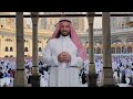 Spiritual and Scientific Evidence: This Weak Hadith from Surah Yasin Is True