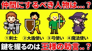 [Recommended for brain exercises!] 15 fun puzzles to enjoy like a game [Part 3] screenshot 3