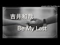 吉井和哉 - Be My Last (cover)