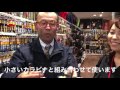 【男の店CHANNEL】 〜鳶壱 商品の紹介！〜