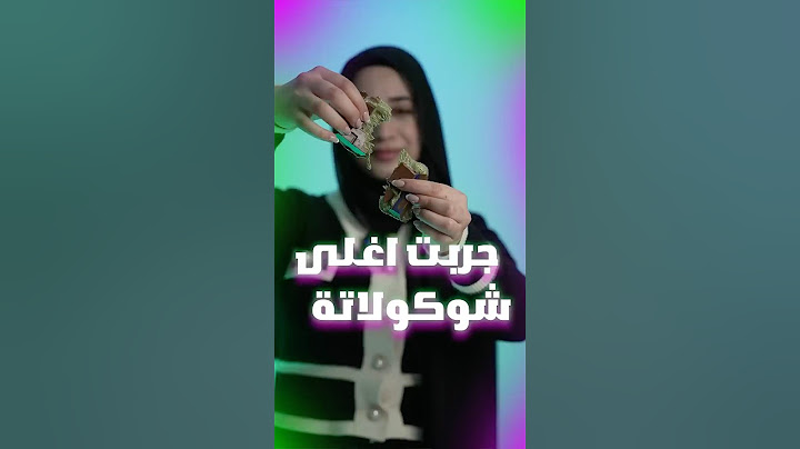 اغلى وارخص شوكلاتة دبي