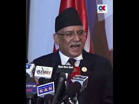 प्रचण्डको आशंका : कांग्रेस पनि अहंकारी हुने त होइन !