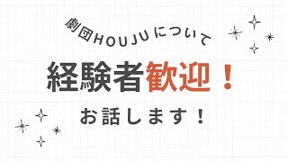 【2.5次元的舞台公演】経験者大募集中!【ダンス!歌!アクション経験者大歓迎】