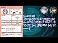 【新人Vtuber-Unit】Bifroests(ビフレスツ) 自己紹介動画