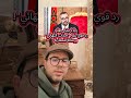 بلاغ عاجل من الديوان الملكي جلالة الملك يعلق على أحداث النهائي ويوجه رسالة للمغاربة 