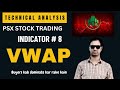 VWAP Indicator Explained for PSX Traders
