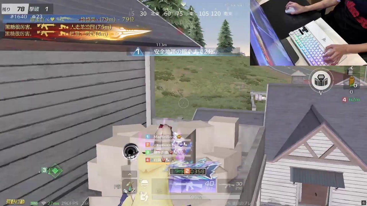 【PC版荒野行動】きゃらめるです！チャンネル登録お願いします！