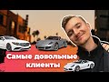 Готов на ВСЁ ради своих клиентов ! | Выгодно ли доставлять машины клиентам?