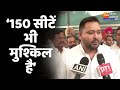 India rally in delhi tejashwi yadav     