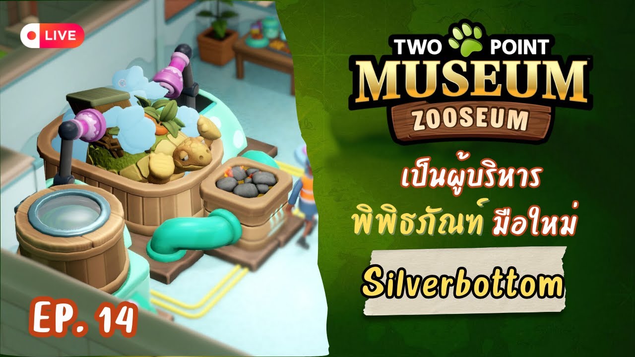LIVE! Zooseum DLC Two Point Museum ผู้บริหารพิพิธภัณฑ์ | EP.13 - YouTube