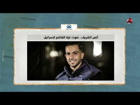 تهريب أسلحة للحوثيين والوضع الاقتصادي في اليمن في صحافة اليوم