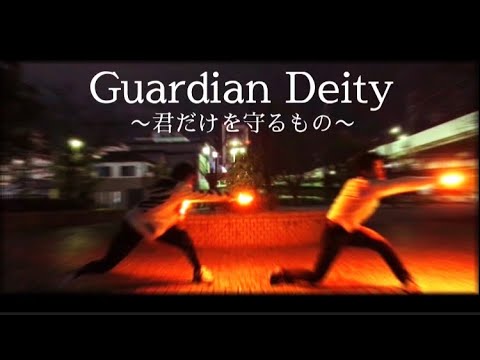 【ヲタ芸】Guardian Deity〜君だけを守るもの〜【二人打ち】