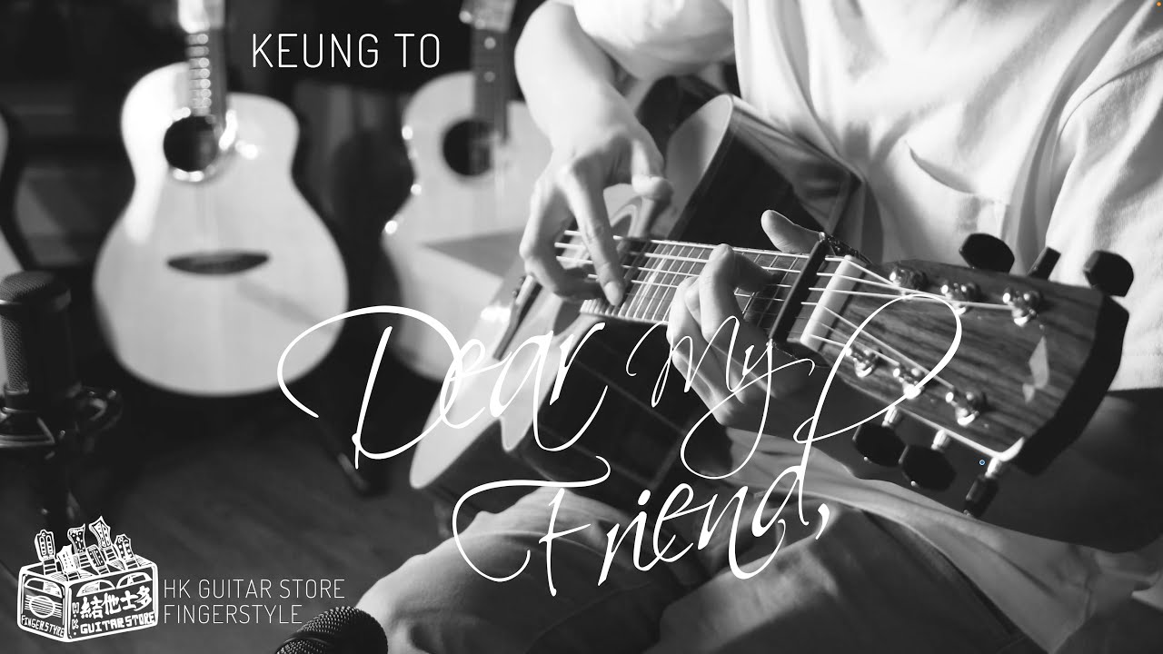 With Tabs | 《Dear My Friend,》 | 姜濤 Keung To | Guitar Fingerstyle Cover