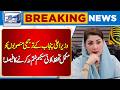 CM Punjab Priority Projects Fully Protected, No Scheme Cancelled | BreakingNews