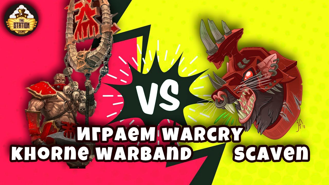 Играем Warcry  Skaven против Khorne Daemons