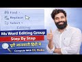 MS Word Editing Group Full Tutorial | Find, Replace &amp; Select | Step By Step हिंदी में | #computer 