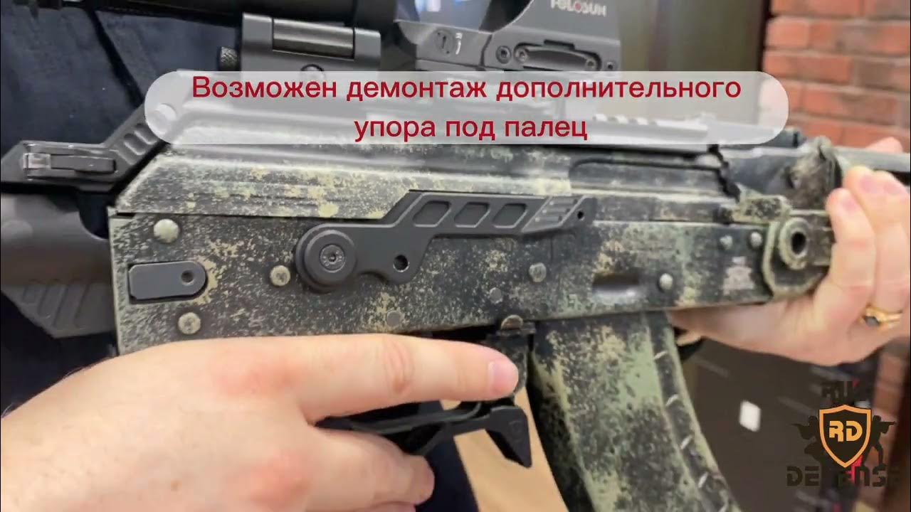 переводчик огня от компании Rus Defense - YouTube