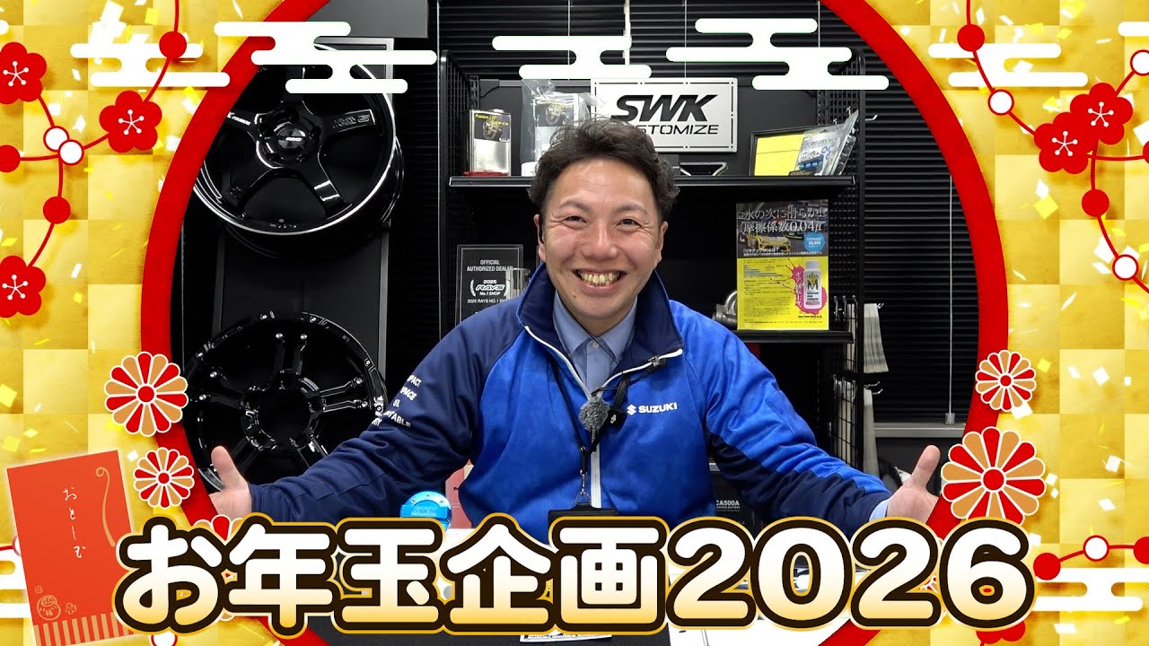 New Year's Gift Project 2026] As a thank you for watching, we'll