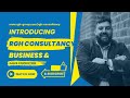 In this short video you'll hear from Ryan explaining more about RGH Consulting.

It can sometimes be challenging to know which direction to move in when you are looking to grow. We are experts at understanding your requirements & working with you to help you make the right decisions. 

We’ve been there & understand what works best for different types of business. Working together with you we’ll help you get it right through our expertise in strategic planning, KPI’s, sales funnels & creating the right environment & culture to help you increase revenue & grow your business.

If you'd like to know more about how we can help you and your business please get in touch now.

Like | Subscribe | Comment | Share 

If we can help with anything please drop a comment with your question.