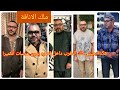 تعرفو اكثر على ملك المغرب بدون بروطكول ملكي ورسميات رياضي انيق ويحب الاكل الشعبي محمد السادس تعرفو اكثر على ملك المغرب بدون بروطكول ملكي ورسميات رياضي انيق ويحب الاكل الشعبي محمد السادس