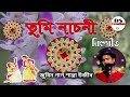 Tumi Nasoni || Assamese Old Bihu Song, Zubeen Garg And Shanta Uzir || Mp3 Song