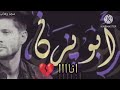 مصطفى كامل الي حبك يوم اسف جدا اروع حالة واتس مصطفى كامل الي حبك يوم اسف جدا اروع حالة واتس