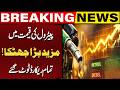 Petrol and Diesel Prices Hit All-Time High | Breaking News | Capital TV
