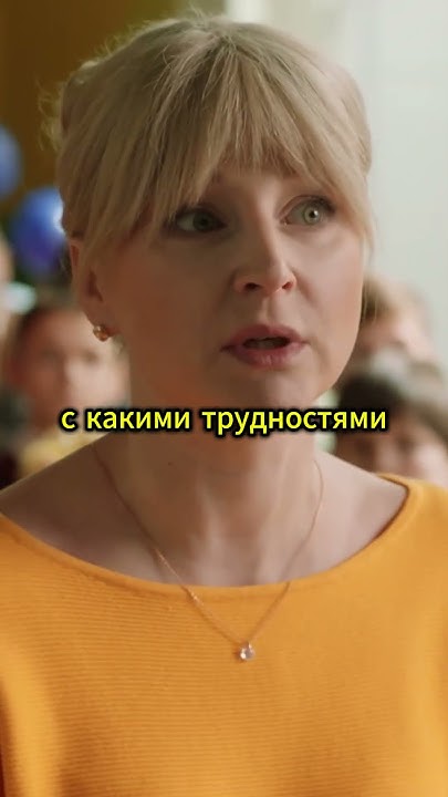 Учитель года @TNT_serials #тнт #идеальнаясемья #сериал #комедия #семья ...