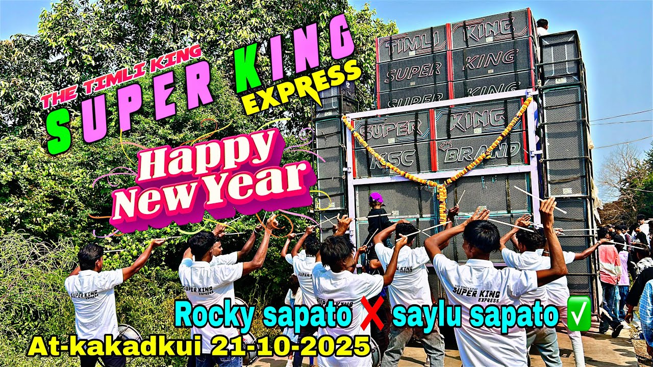 Rocky sapato ❌ saylu sapato ✅Super king express almavadi At-kakadkui 21-10-2025