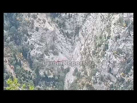 LamiaReport.gr: Διάσωση με ελικόπτερο στο φαράγγι του Γοργοποτάμου