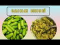 #കോവക്ക ഉപ്പേരി #kovakka thoran #Vegetarian. Tendly recipe. Lunch box recipe. Tasty and healthy.