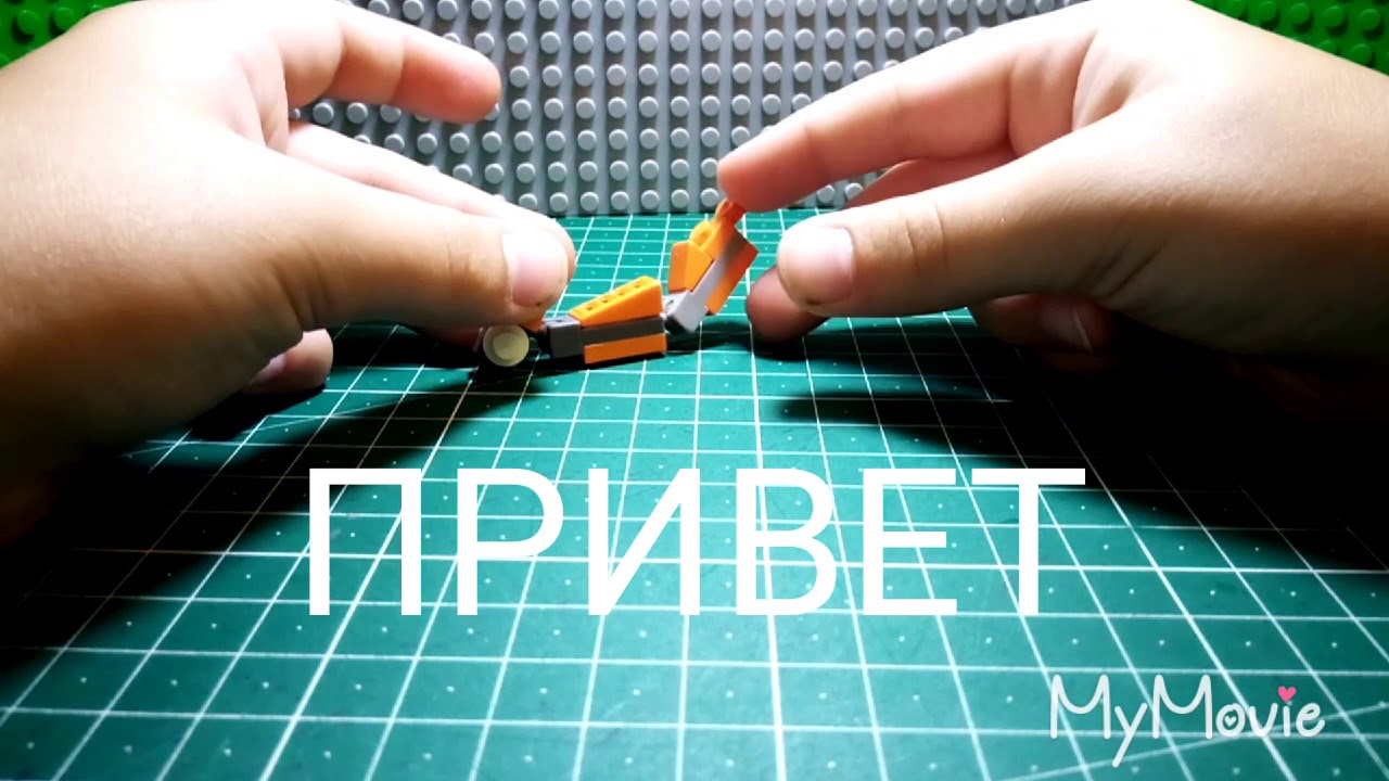 Лего дракон.