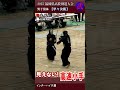 すばらしい目にも留まらぬ超高速コテ! 2025高校剣道 SHORT #剣道 #超絶技 小手