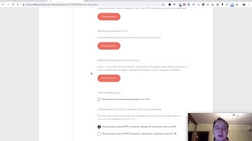 Как настроить HTTPS протокол в конструкторе сайтов Tilda Publishing