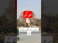 Peshawar Road Rawalpindi | At Main GT Road Kite Falling Down | Pak Pakistan 🇵🇰