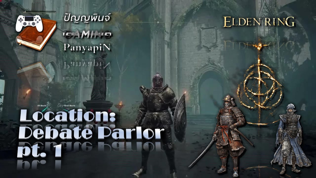 Location Debate Parlor pt. 1 Elden Ring YouTube
