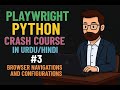 Playwright Python Crash Course in Urdu/Hindi # 3 – Browser Navigations & Configuration