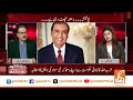 LIVE with Dr. Shahid Masood | New Map | Saudi Houthis War | Iran US War | 16 OCT 2026 | GNN