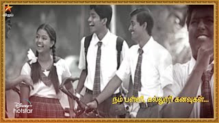 Kana Kaanum Kaalangal Reunion | 18th July 2021 - Promo Thumb