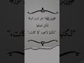 فقدان الثقة